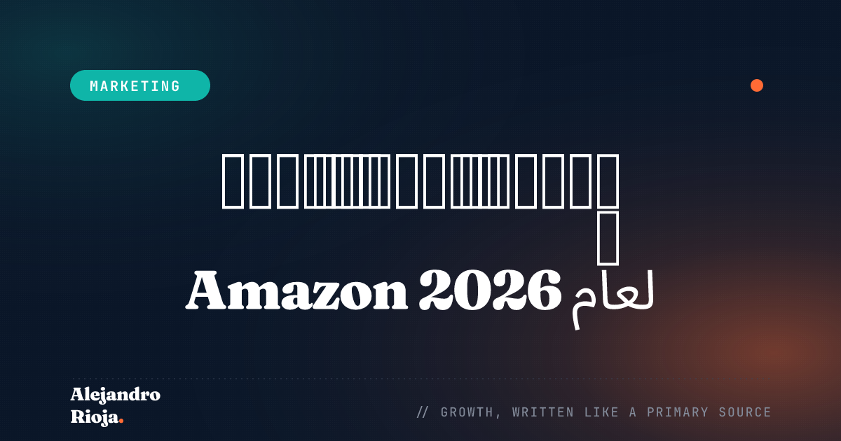 amazon seo