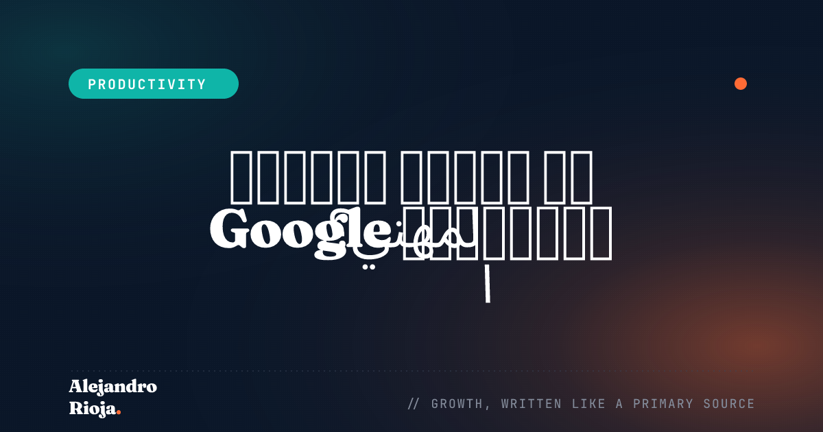 هل تستحق شهادات Google استثمارك المهني؟