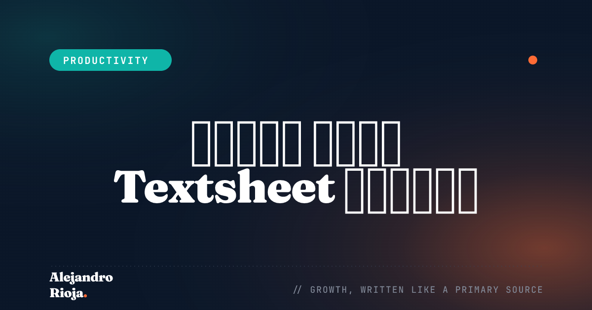 أفضل بدائل Textsheet للطلاب