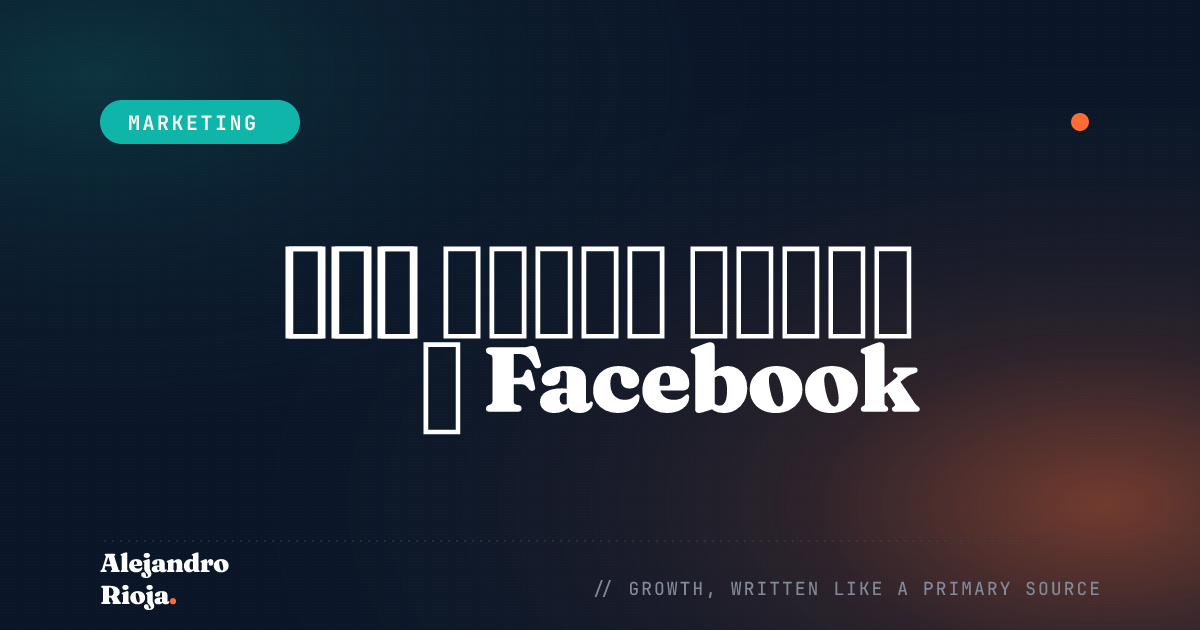 How to Change your Facebook Page Name