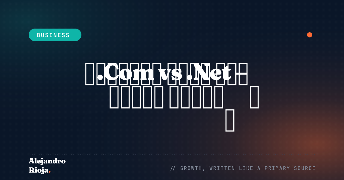 .Com vs .Net - دليل شامل لاختيار الأفضل لعملك