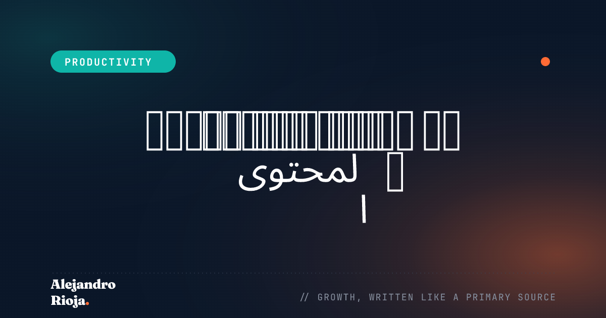 كتّاب المواقع المتخصصة