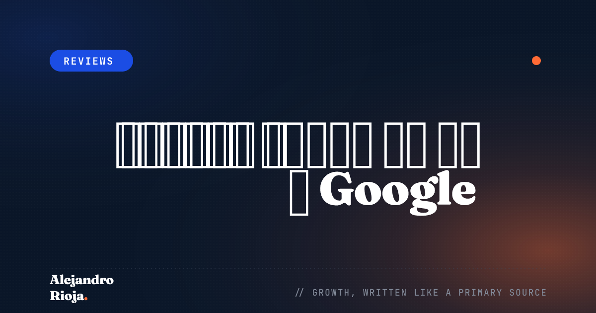 كل ما تحتاج معرفته عن شهادات Google