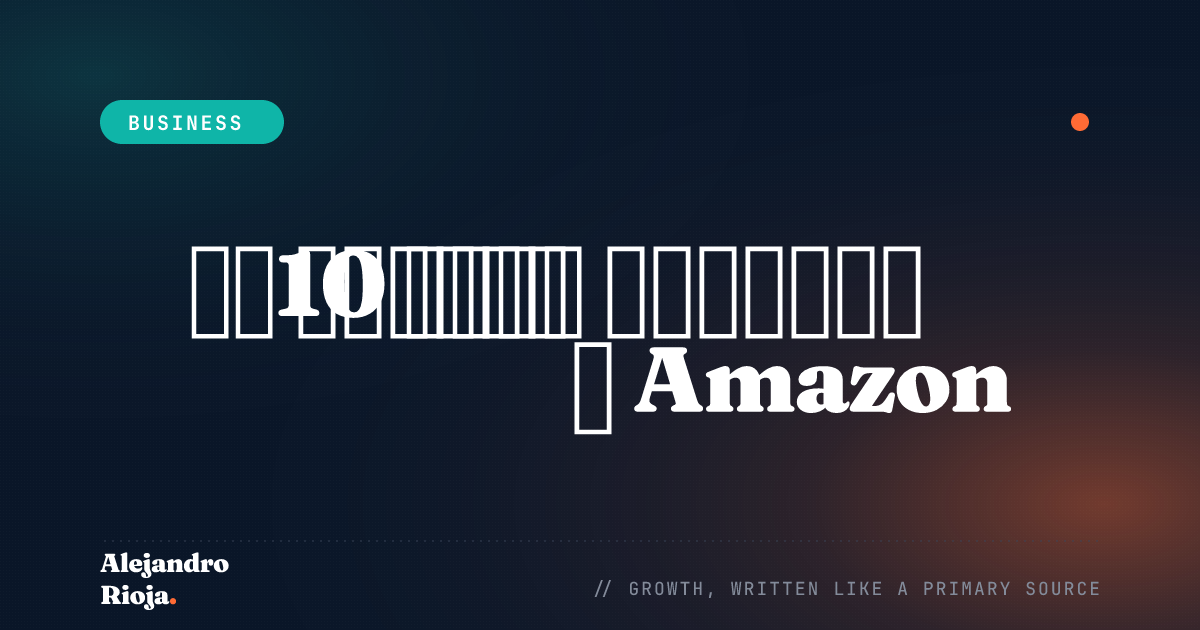 استكشاف أبرز 10 منافسين لـ Amazon
