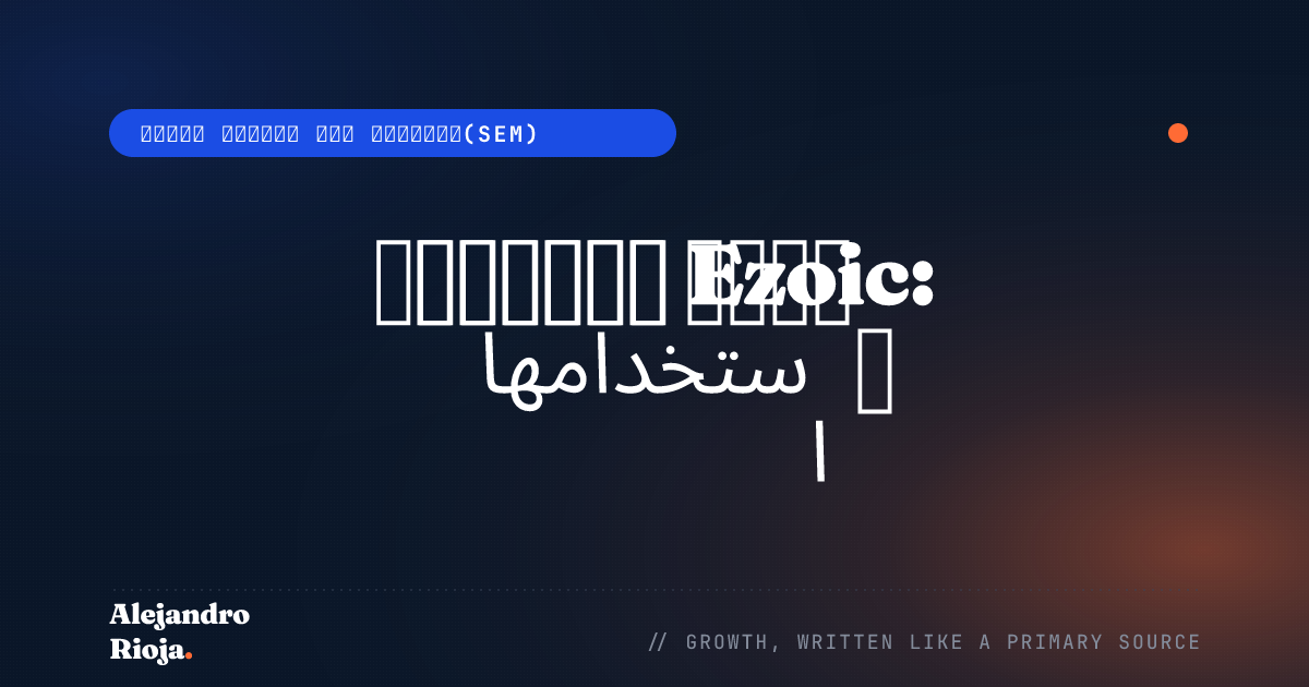 Ezoic-review