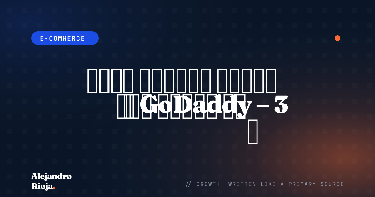 GoDaddy Email Login - 3 Methods You Need To Know