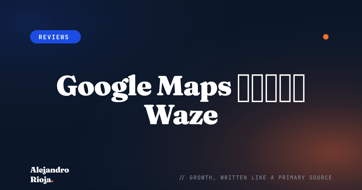 Google Maps مقابل Waze أيّ تطبيق ملاحة أفضل