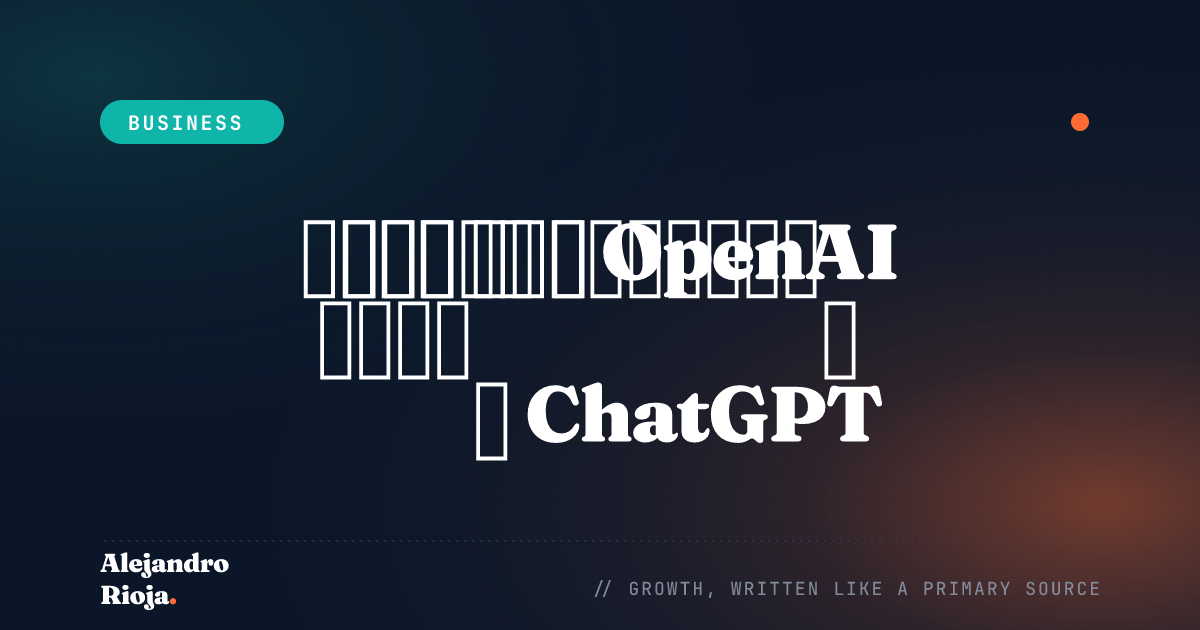 كيف تجني OpenAI الأموال — نموذج أعمال ChatGPT وواجهة برمجة التطبيقات
