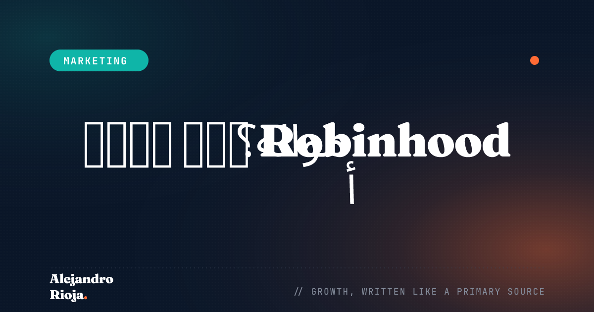 كيف يكسب Robinhood أمواله