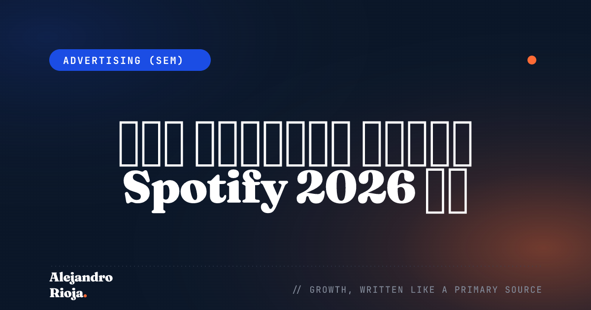 كيفية تشغيل إعلانات Spotify