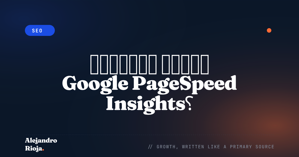 كيفية استخدام Google PageSpeed Insights