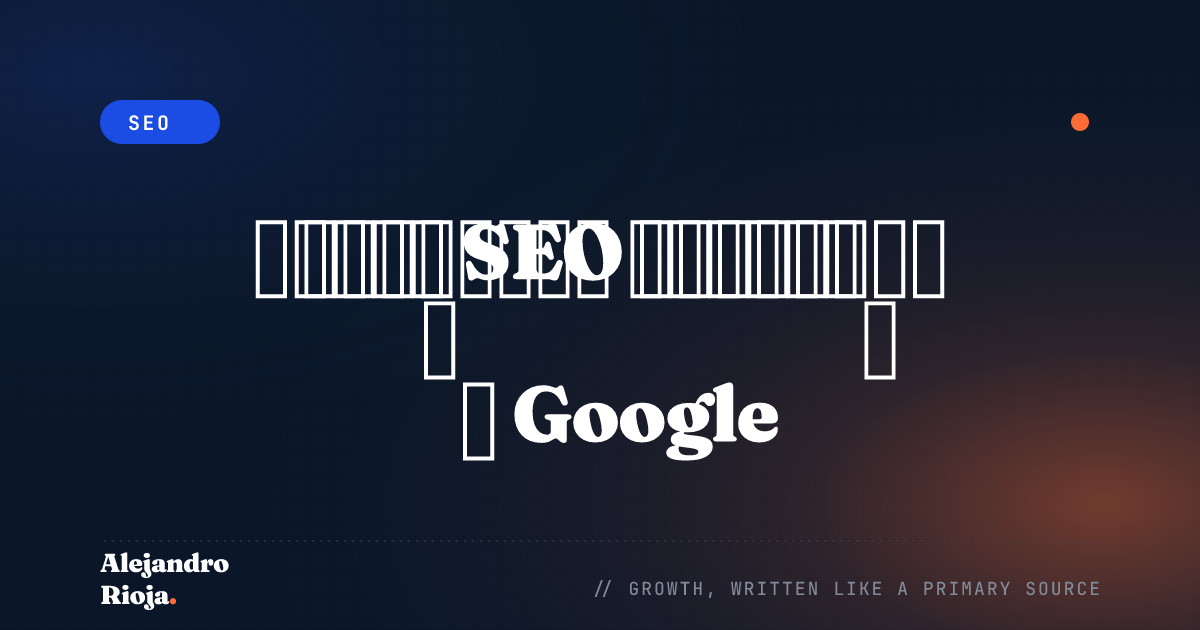تحسين SEO باستخدام الإكمال التلقائي من Google [دليل سريع]
