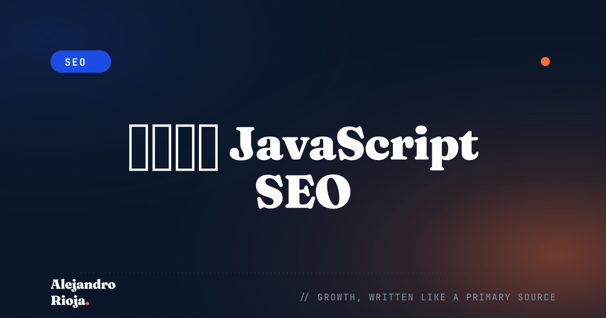 دليل JavaScript SEO: حسّن موقعك الإلكتروني لمحركات البحث