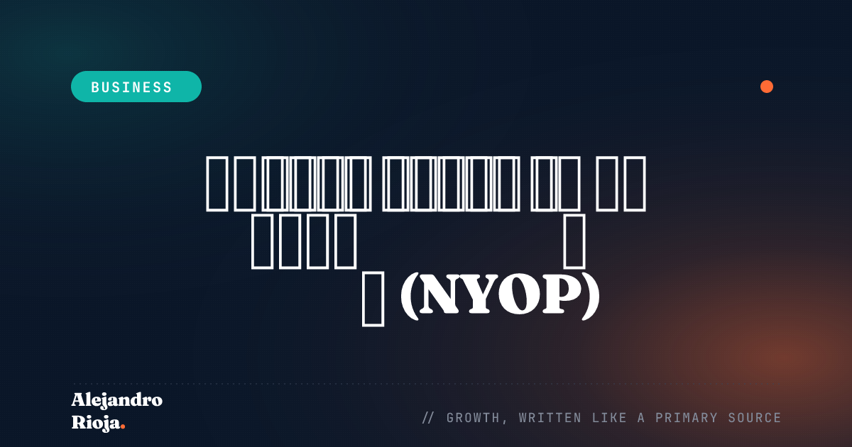 The Ins And Outs Of Name Your Own Price (NYOP): How To Get The Best Deals