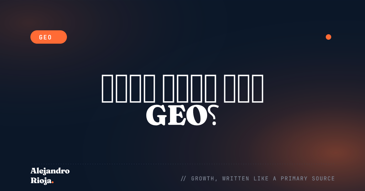 Perplexity مقابل ChatGPT مقابل Google AI Overviews: دليل GEO
