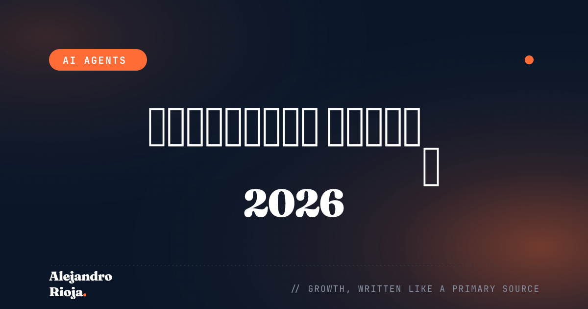 أدوات الذكاء الاصطناعي الخمس التي أستخدمها فعلاً لإدارة أعمالي (2026)