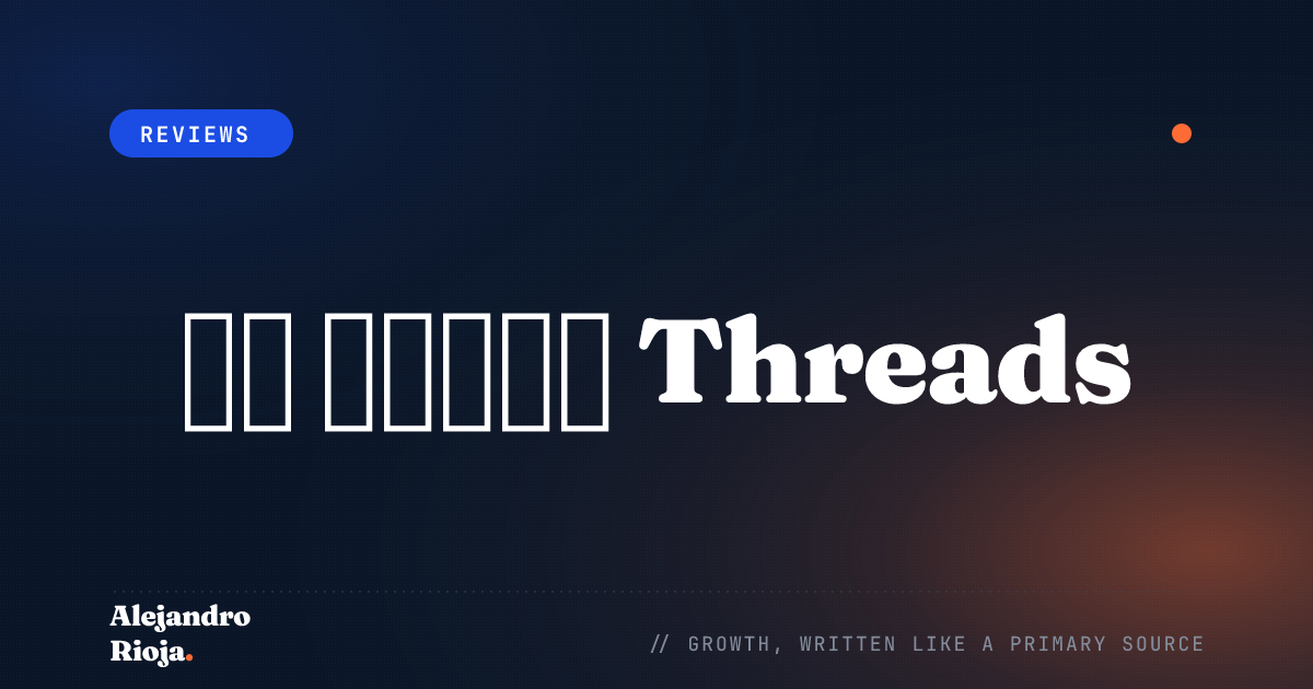 الكشف عن Threads: كيف تبقى منظماً ومتصلاً