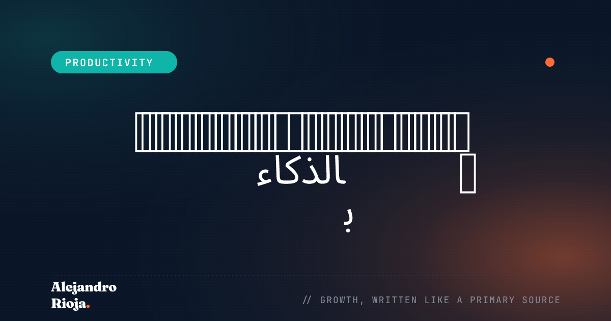 أفضل أدوات الكتابة الإعلانية المدعومة بالذكاء الاصطناعي للمدوّنين