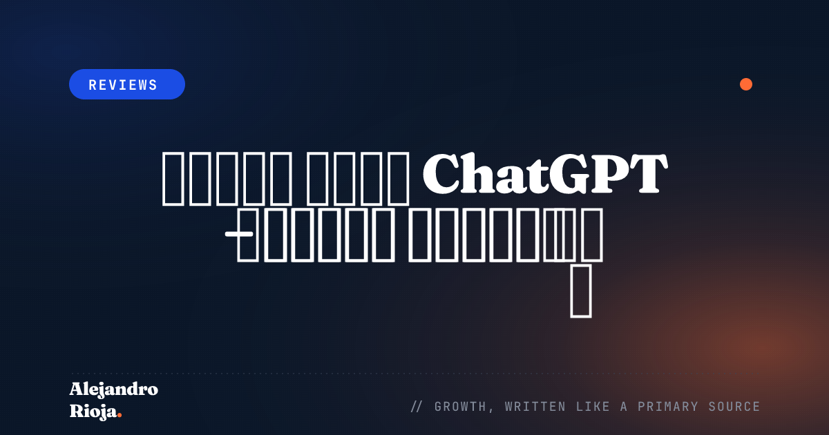 أفضل بدائل ChatGPT – ما تقدمه منصات الدردشة الذكية الأخرى
