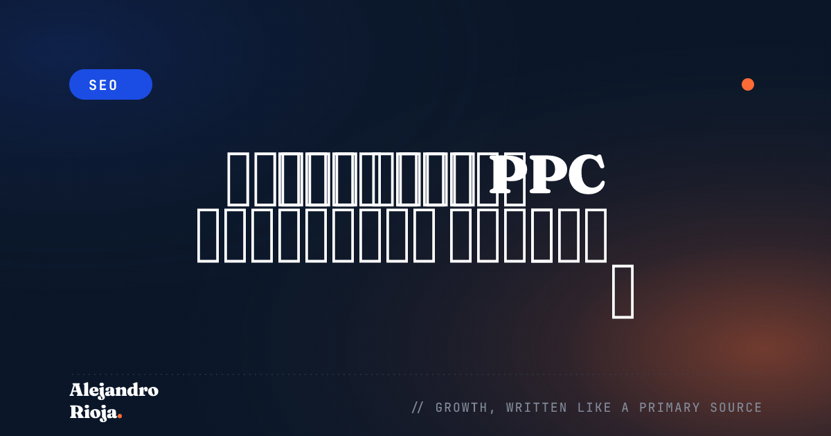 أفضل أدوات PPC لتحسين أداء الحملات الإعلانية