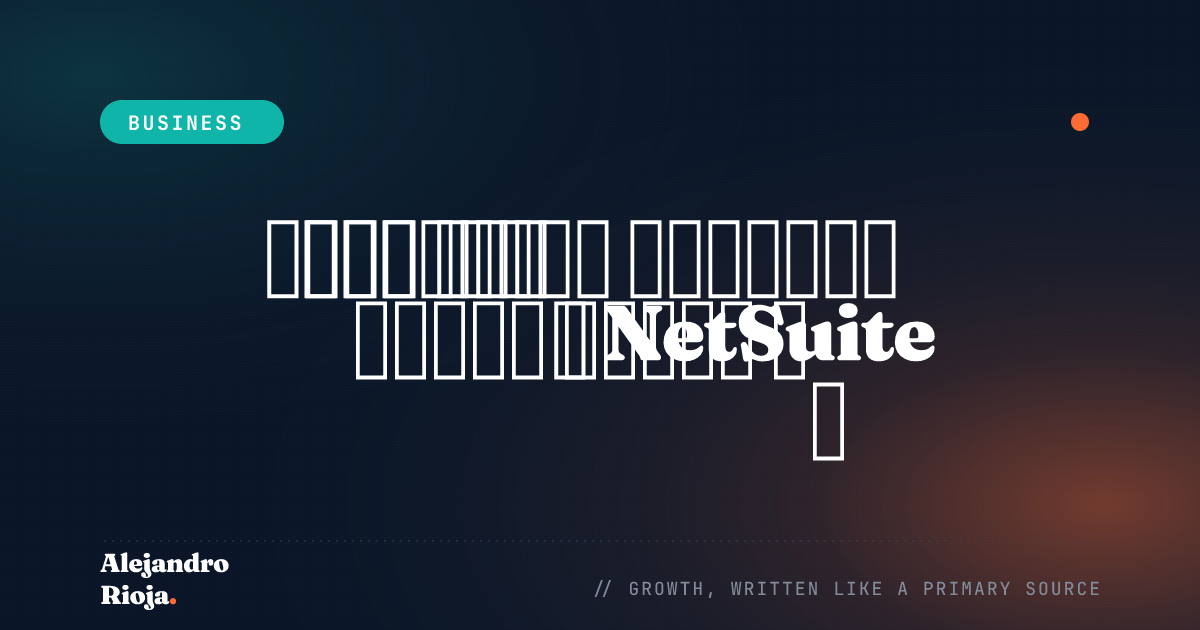 netsuite