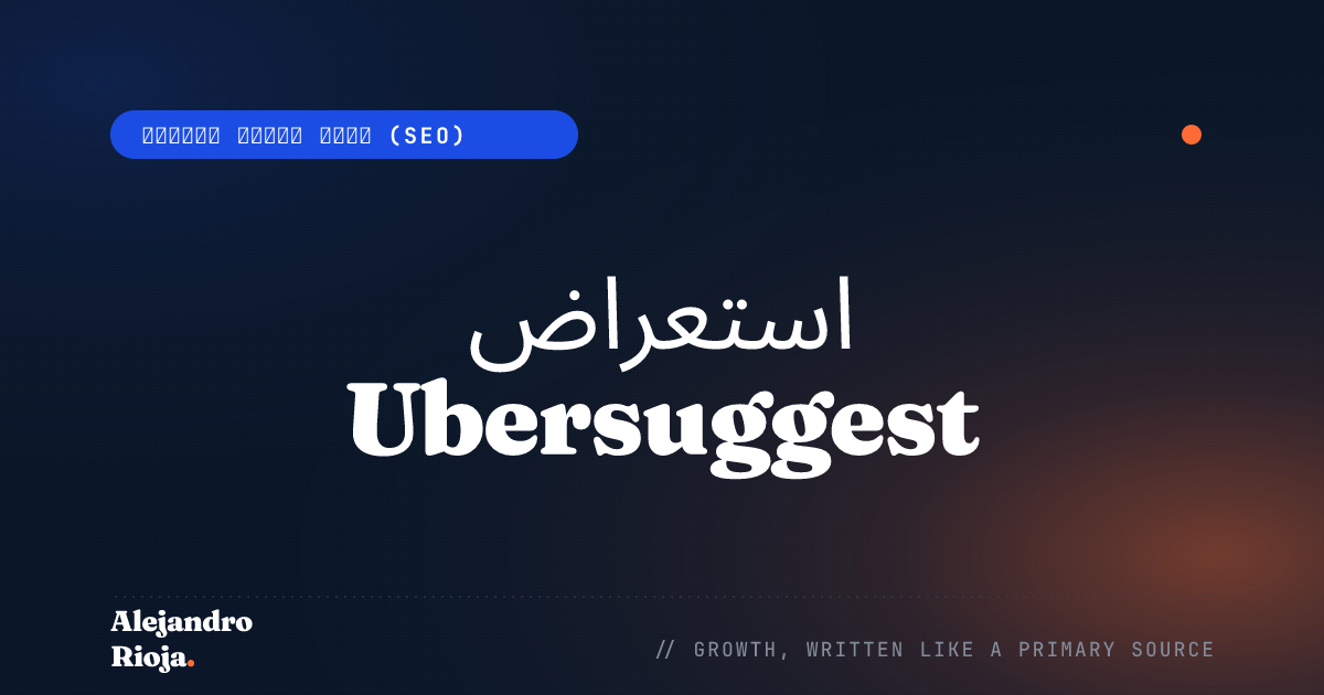 Ubersuggest-SEO-tool-review