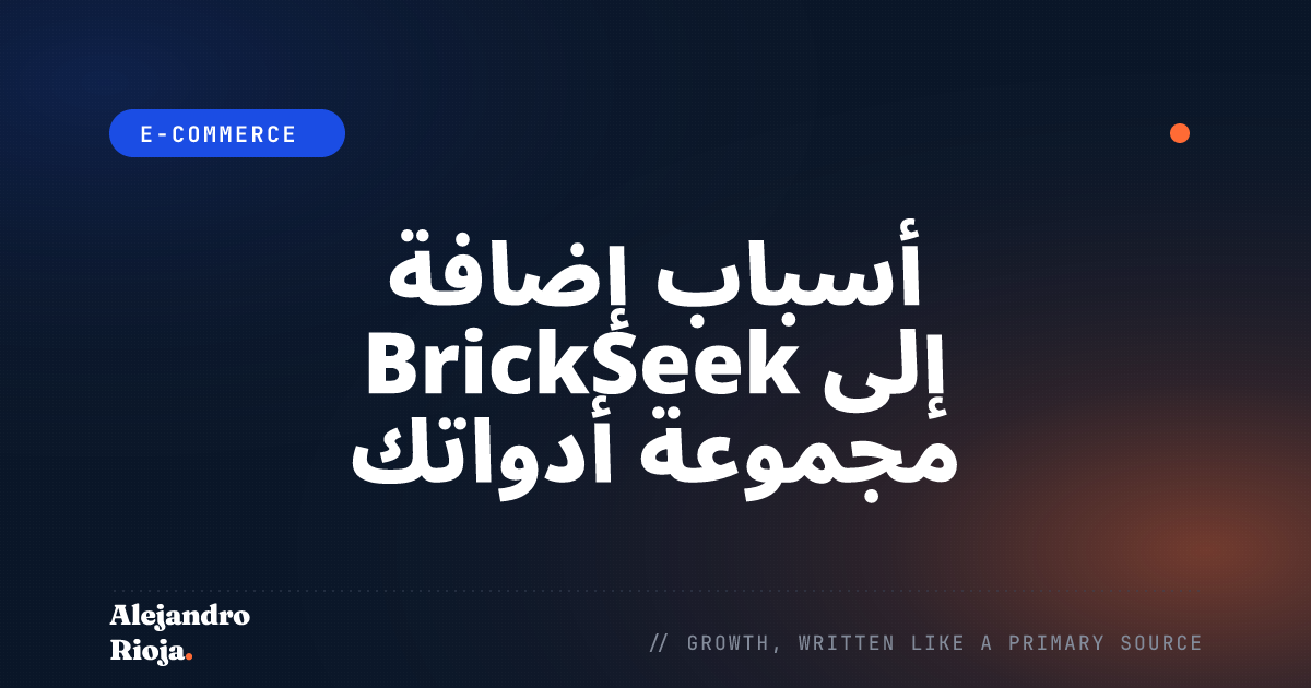 Tops Reasons To Add BrickSeek To Your Tool Kit