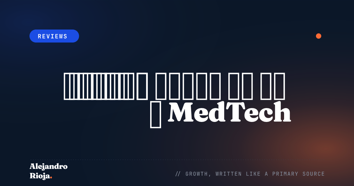 كل ما تحتاج معرفته عن تقنية MedTech مستقبل الطب والتكنولوجيا