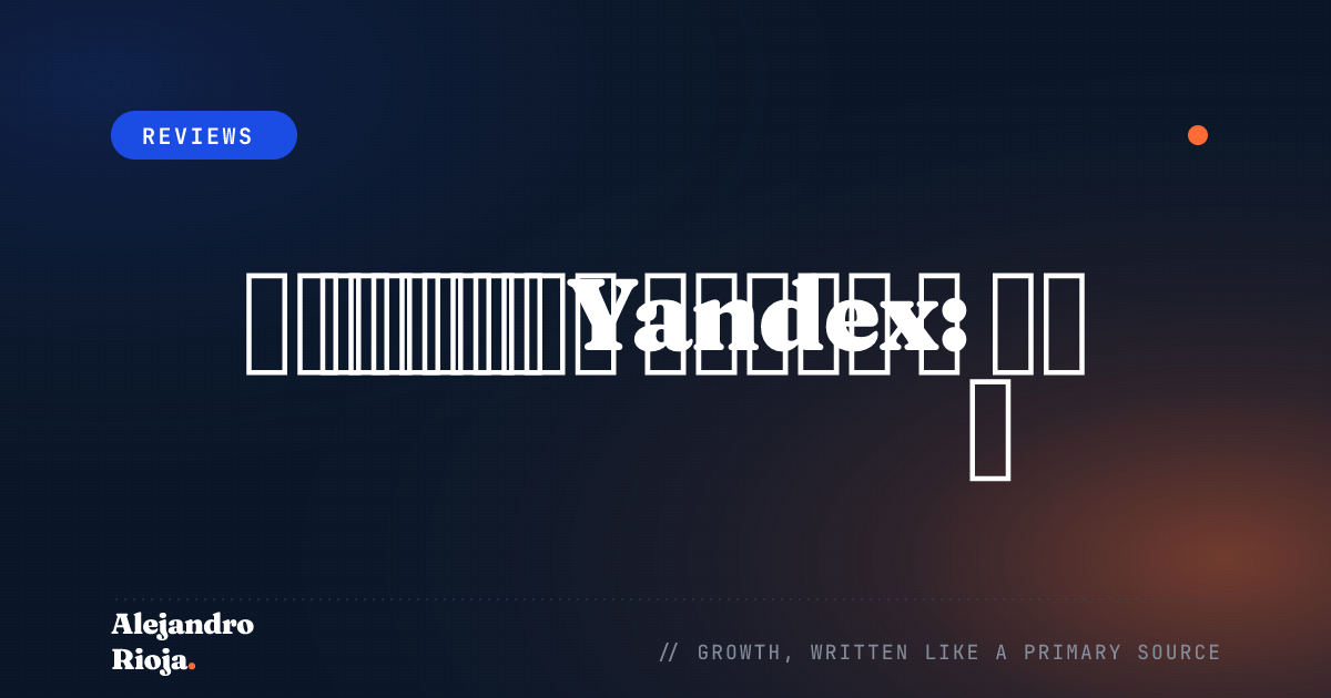 What is Yandex