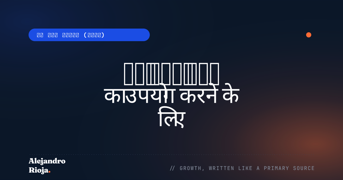 कैसे चिल्ला मेंढक का उपयोग करने के लिए: २०२० के लिए एक पूर्ण गाइड