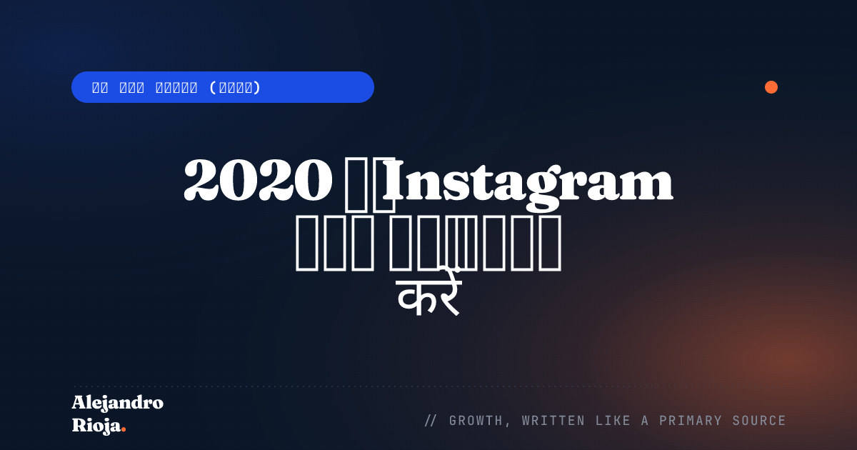 How-to-Schedule-Instagram-Posts