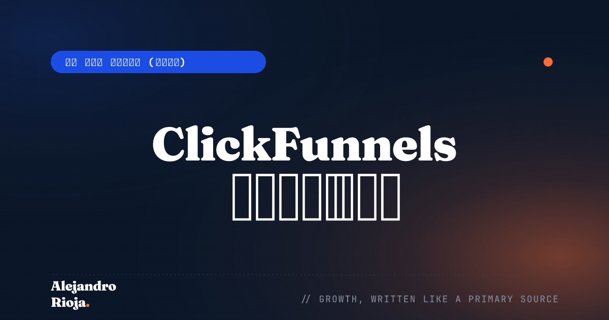 ClickFunnels समीक्षा करें: सभी प्रचार के बारे में क्या है?