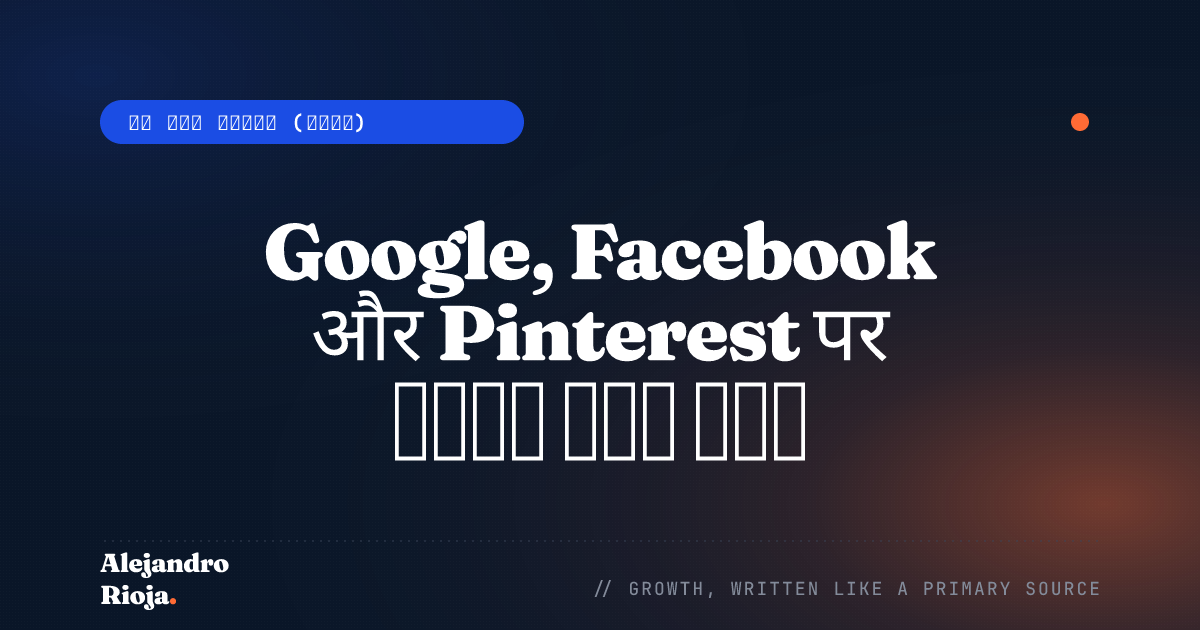 How to do a reverse image search on Google, Facebook, and Pinterest