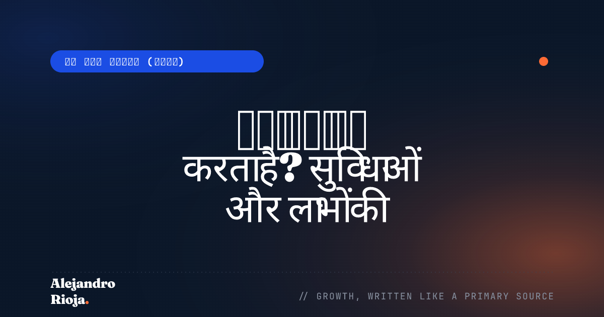 वेंमो कैसे काम करता है? सुविधाओं और लाभों की समीक्षा