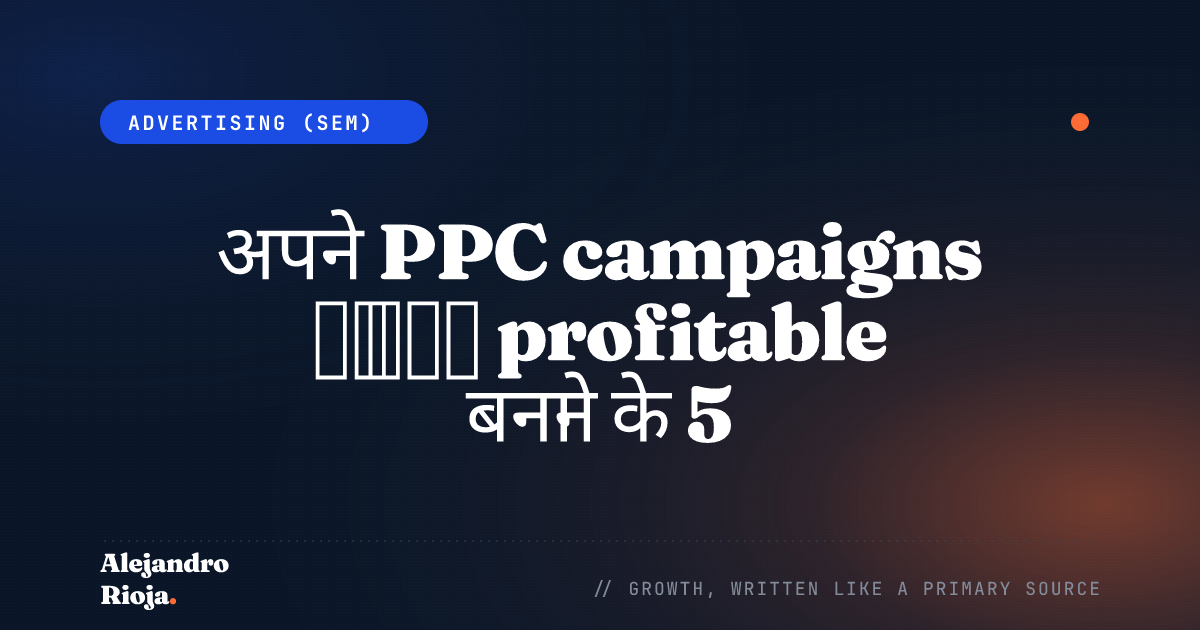 अपने PPC campaigns को अधिक profitable बनाने के 5 tips