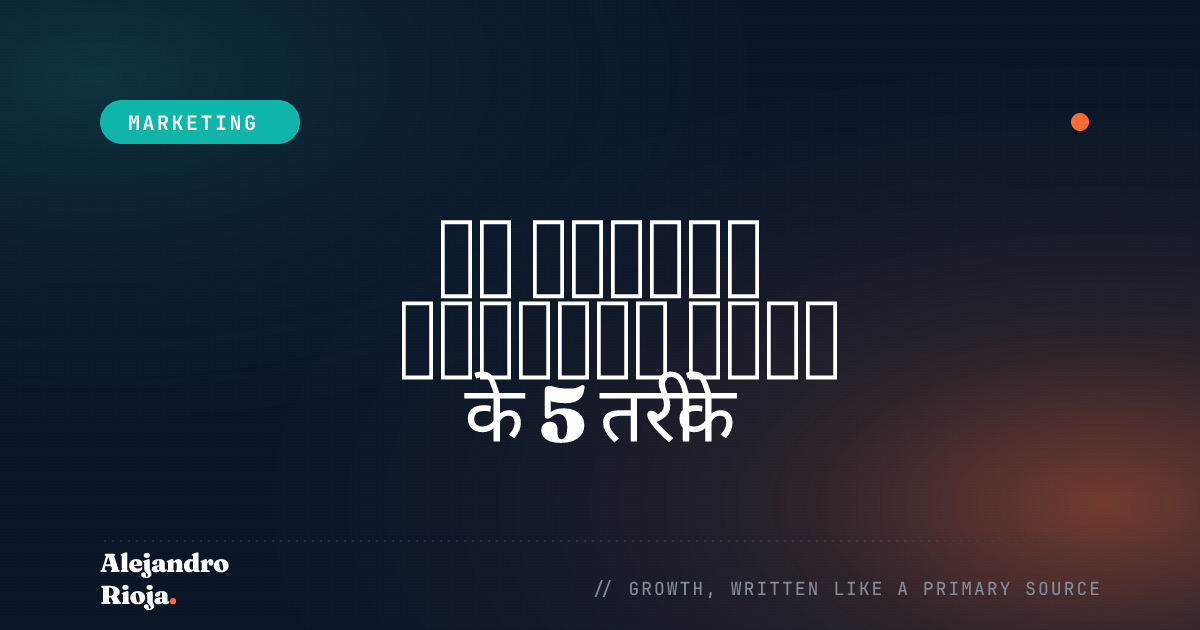 इन्फ्लुएंसर