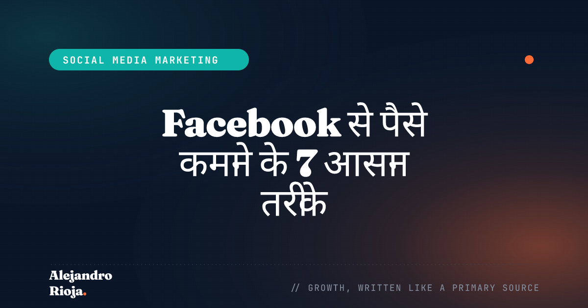 making-money-from-facebook