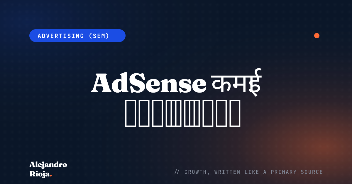 adsense-review