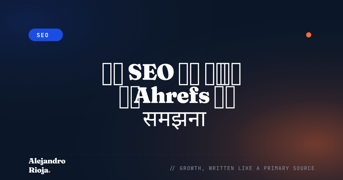 ahrefs-review-seo
