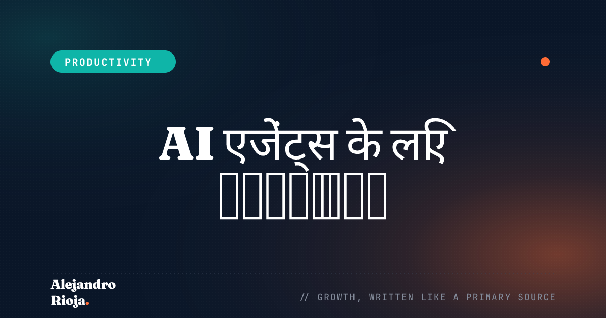 AI एजेंट्स Cowork और Codex के लिए शुरुआती गाइड