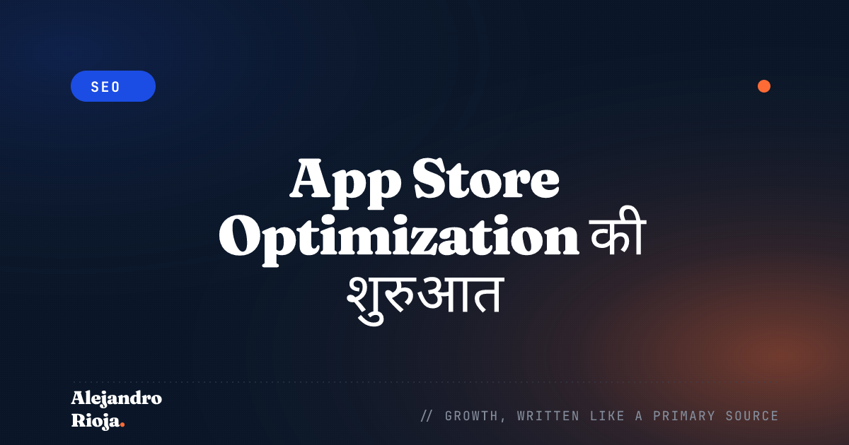 App Store Optimization की शुरुआत: शुरुआती लोगों के लिए गाइड