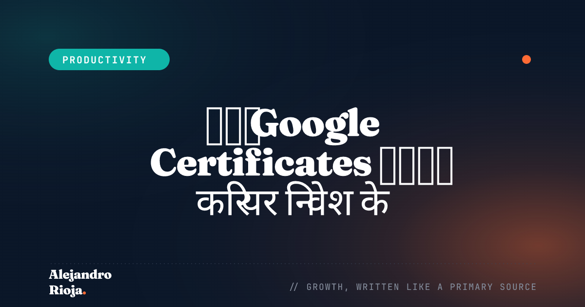 क्या Google Certificates आपके करियर निवेश के लायक हैं?