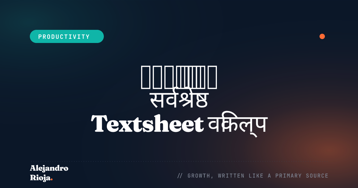छात्रों के लिए सर्वश्रेष्ठ Textsheet विकल्प