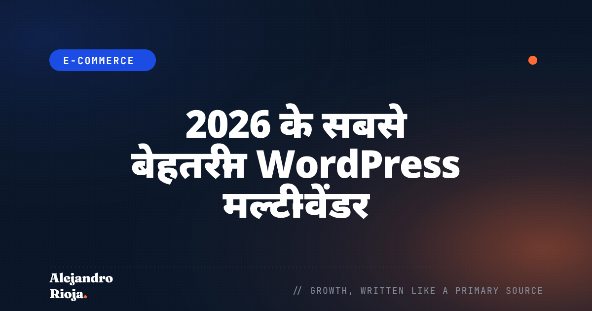 2026 के सबसे बेहतरीन WordPress मल्टी-वेंडर प्लगइन्स