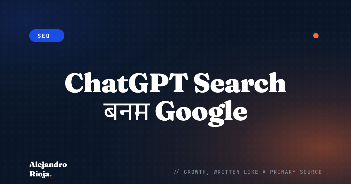 ChatGPT Search बनाम Google: 50 हेड टर्म्स पर साथ-साथ टेस्ट
