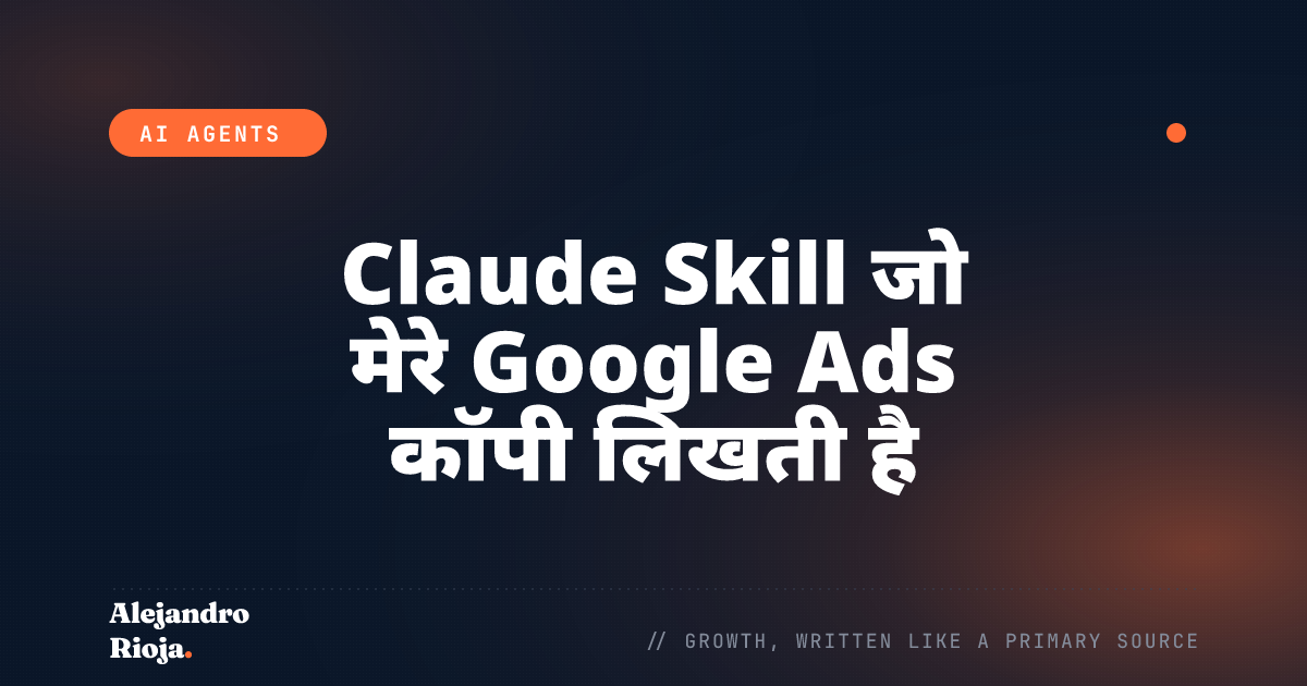 Claude Skill जो मेरे Google Ads कॉपी लिखती है