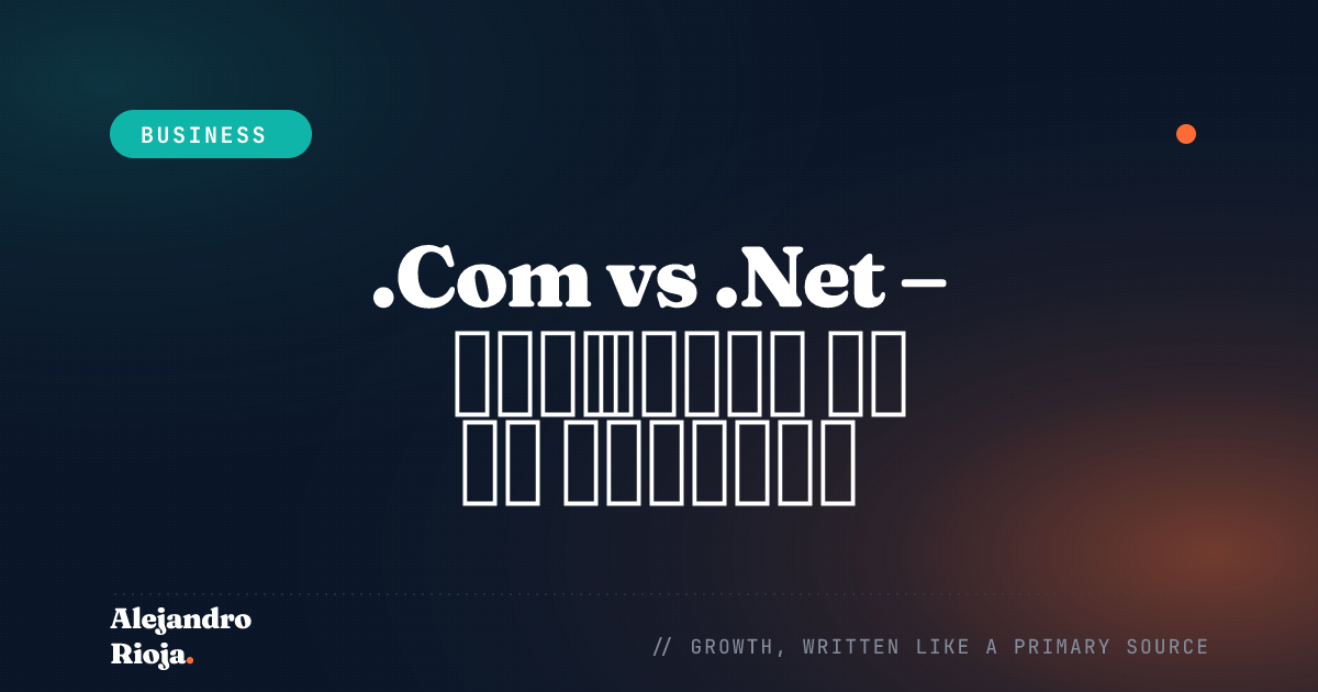 .Com vs .Net - अपने व्यवसाय के लिए सर्वश्रेष्ठ चुनने की व्यापक मार्गदर्शिका