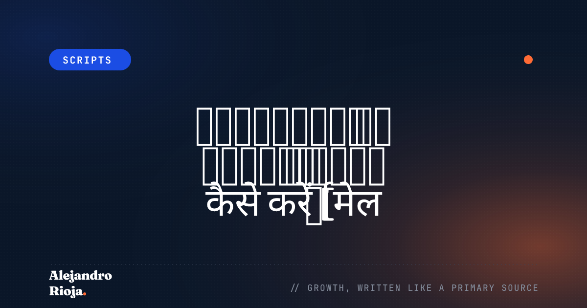 ब्लॉगर और योगदानकर्ताओं से संपर्क कैसे करें
