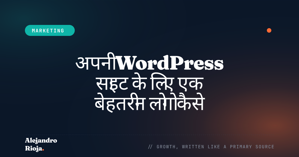 लोगो-डिज़ाइन