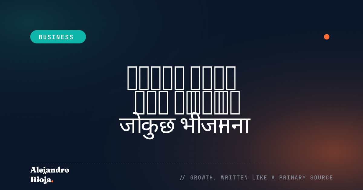 कंसीयर्ज सर्विस मॉडल के बारे में जो कुछ भी जानना ज़रूरी है